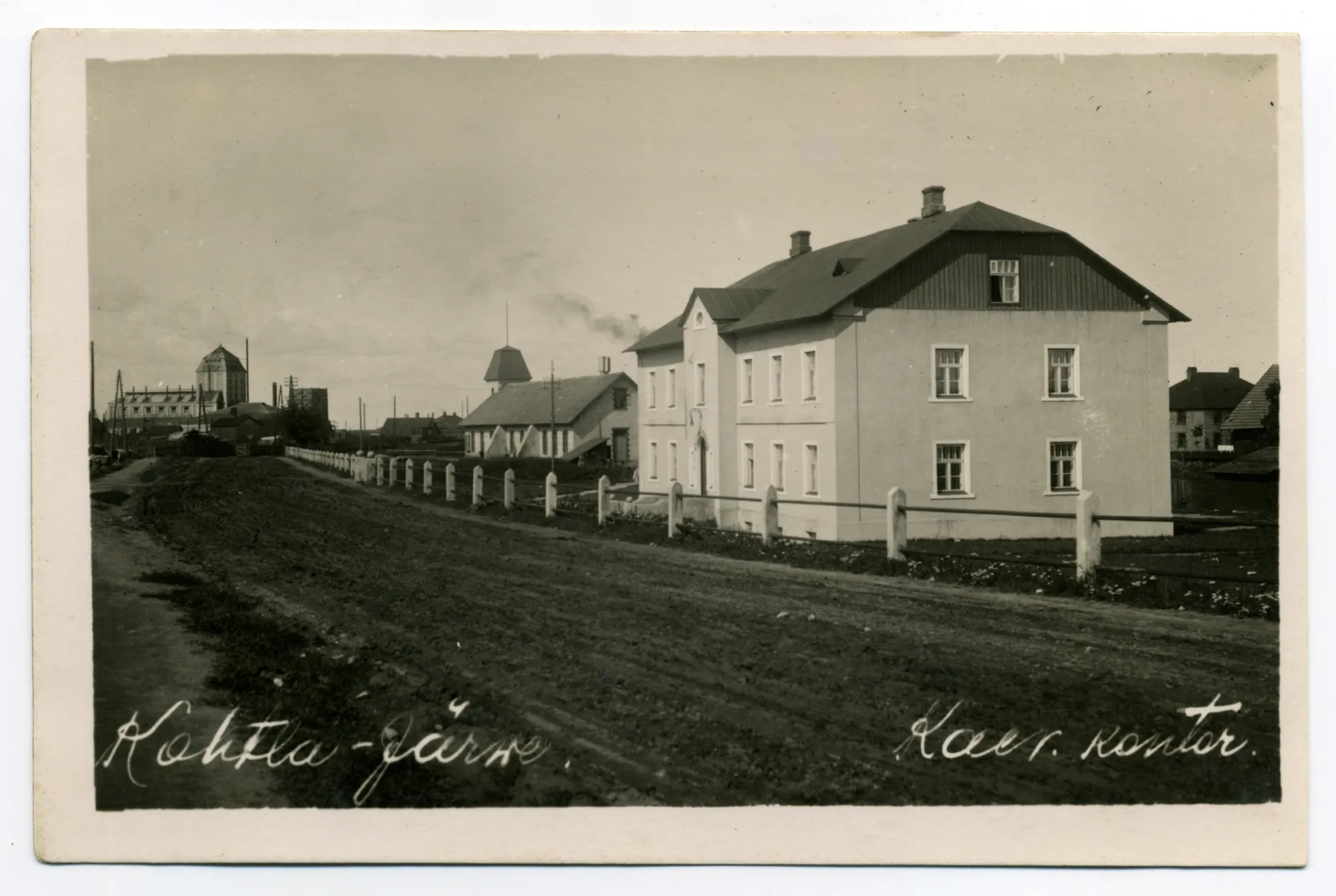 Первая контора, 1928 год.