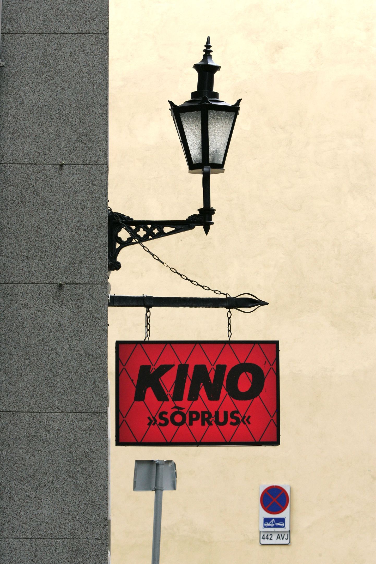 KINO; TALLINN, EESTI, 21APR10.
Kino "Sõprus" kinona taas avatud.
th/Foto TOOMAS HUIK/POSTIMEES