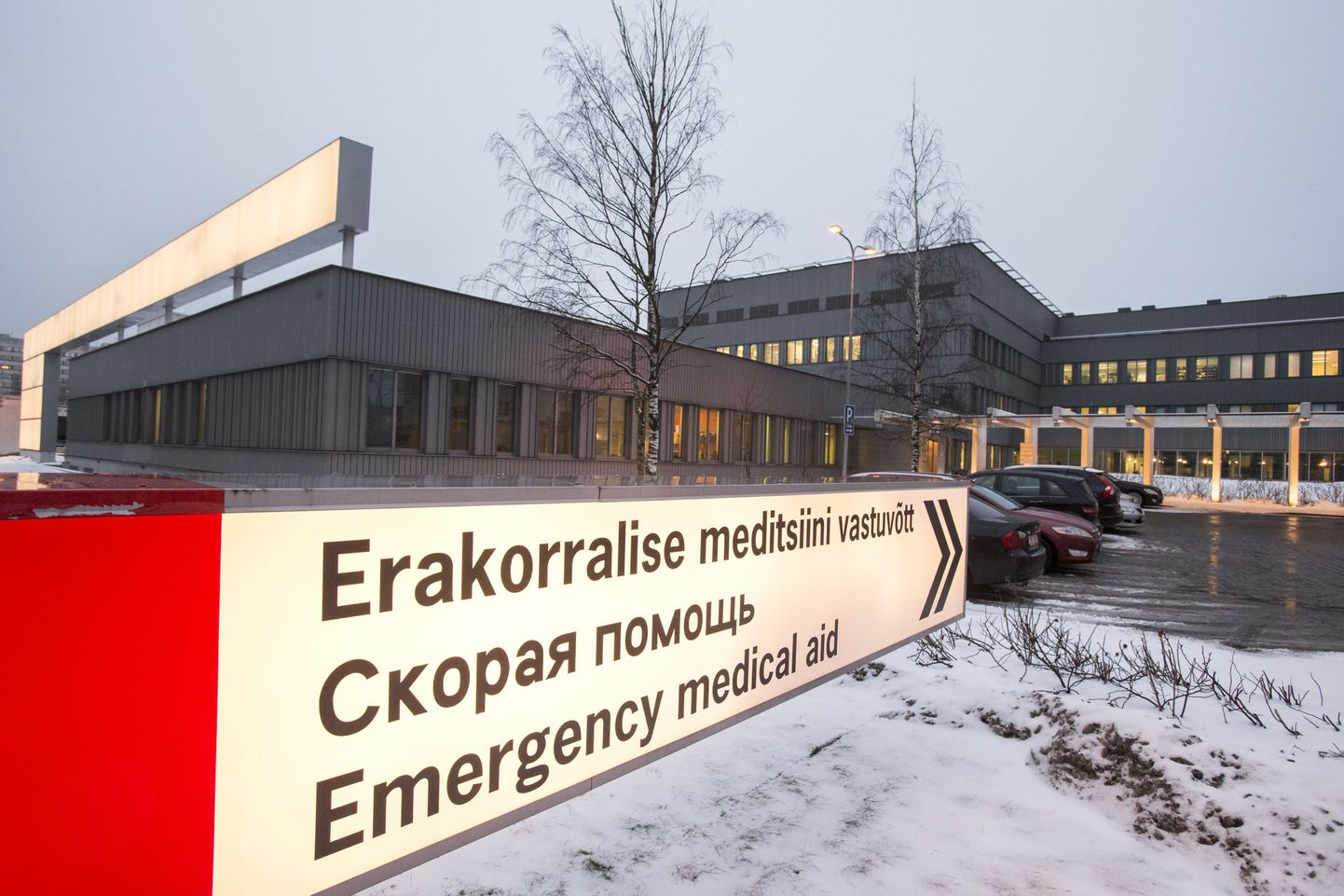Отделение экстренной помощи Северо-Эстонской региональной больницы