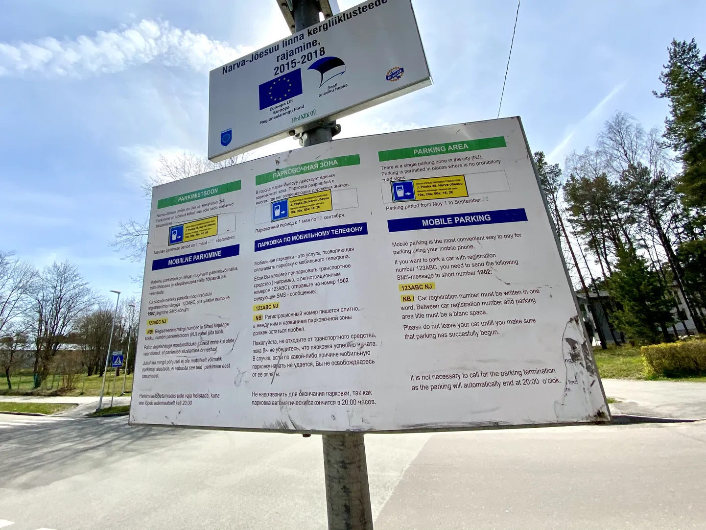 В курортном районе Нарва-Йыэсуу парковка летом является платной уже много лет, и тем не менее горуправление, по мнению канцлера права, не сумело рассмотреть возражение по штрафу за парковку так, как предусмотрено законом.
