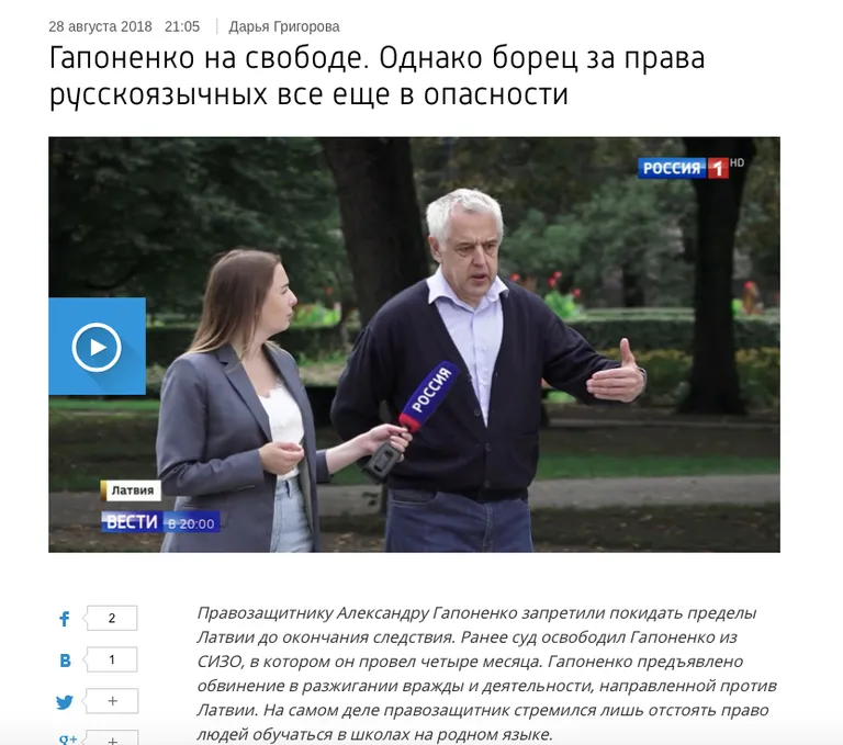 Raksta foto