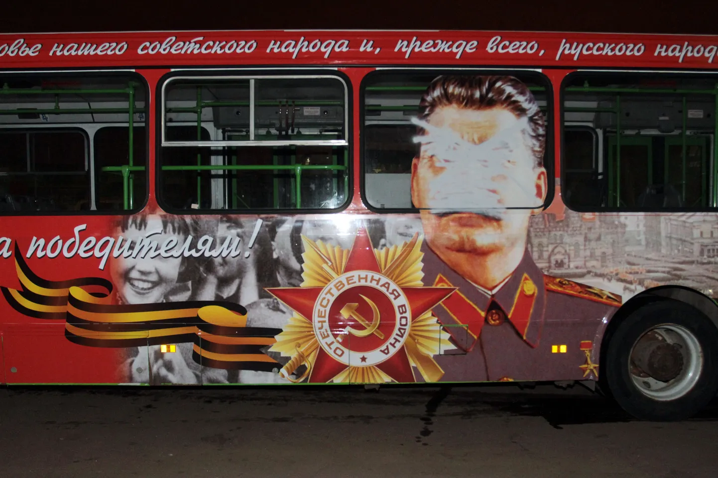 Первые попытки намалевать Сталина на автобусе были неудачны.