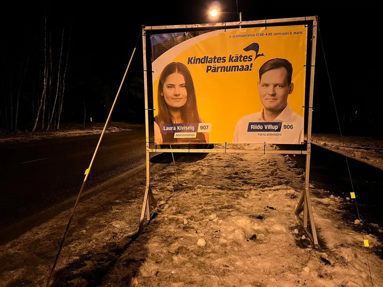 Реклама есть.