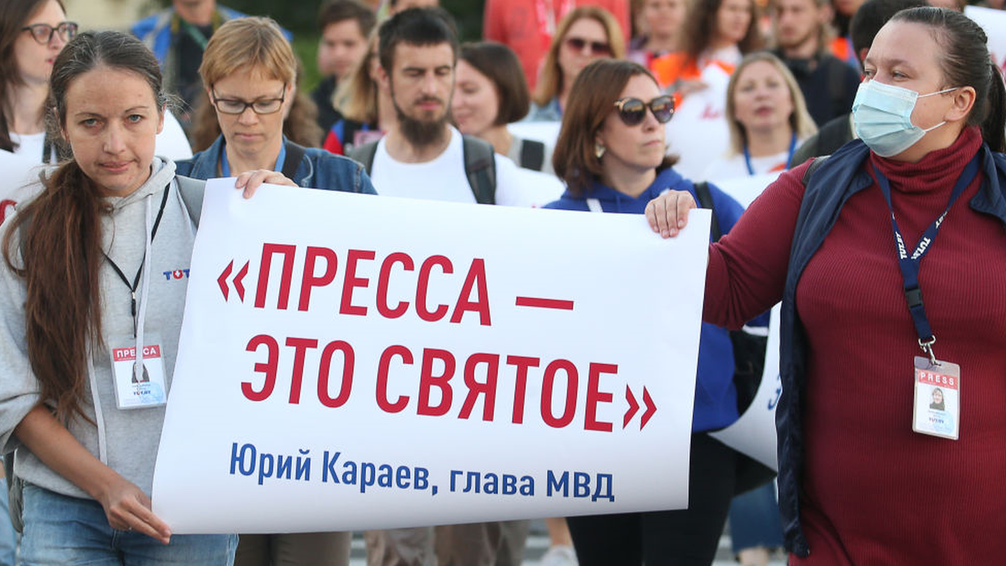Акция в поддержку независимой журналистики в Беларуси