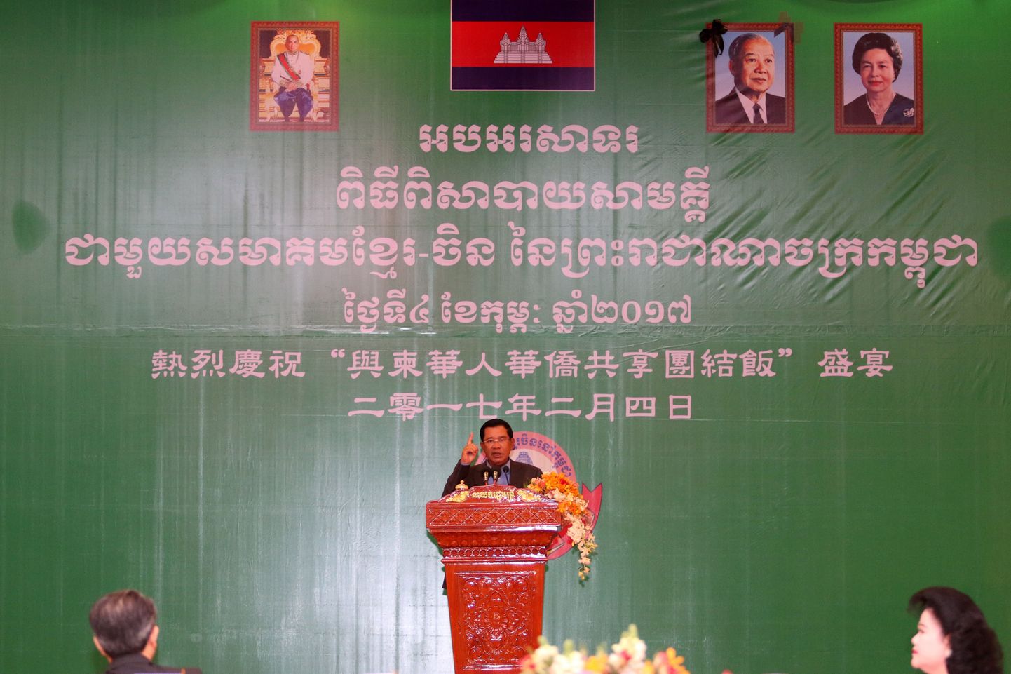 Kambodža peaminister Hun Sen