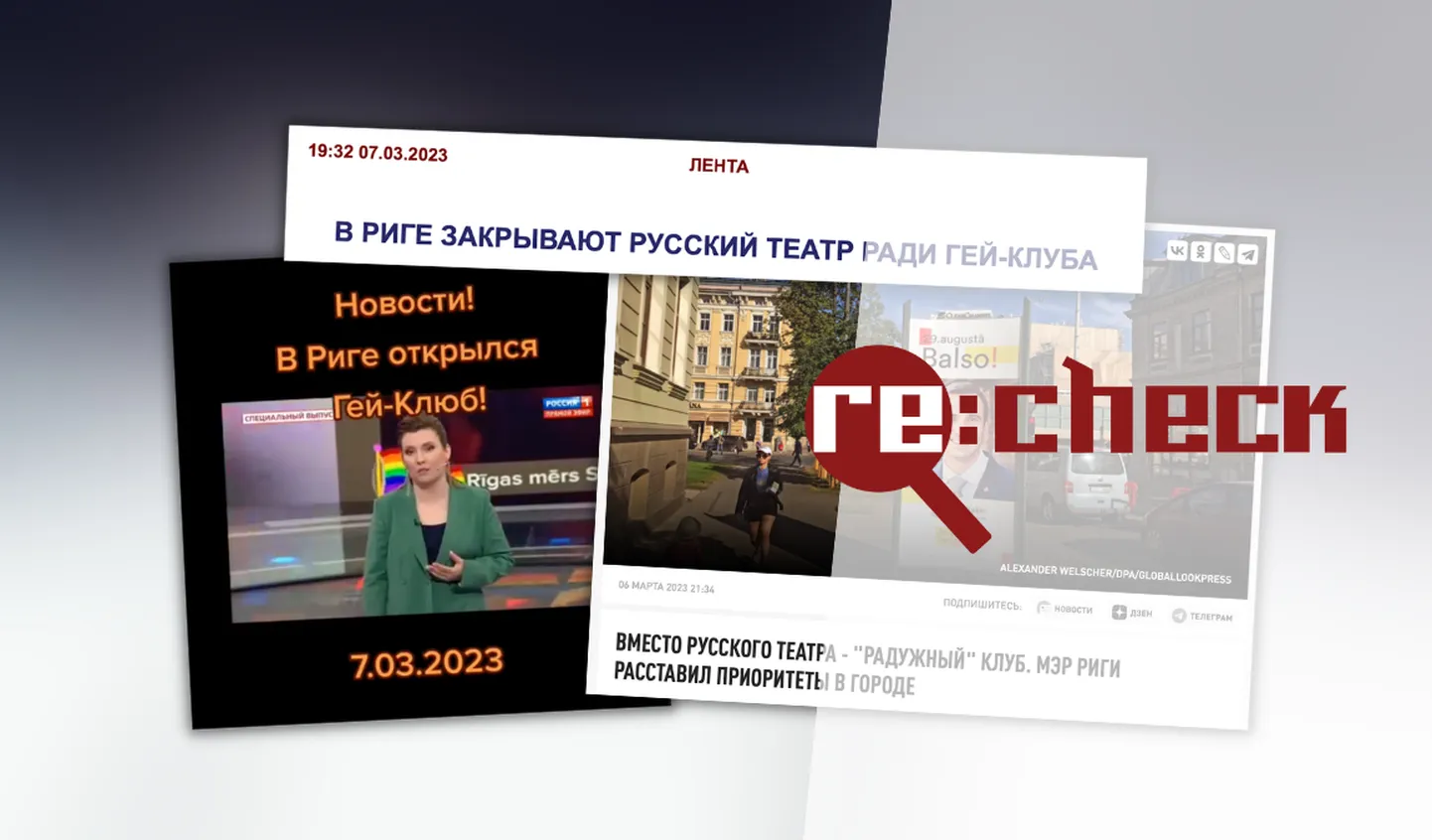 Raksta foto