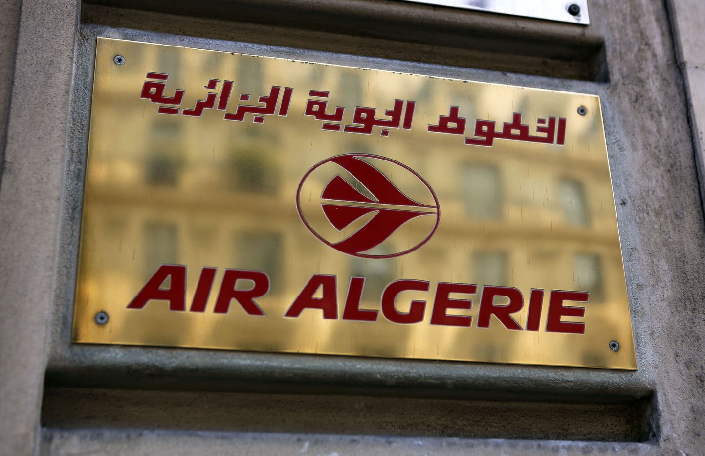 Логотип Air Algerie.