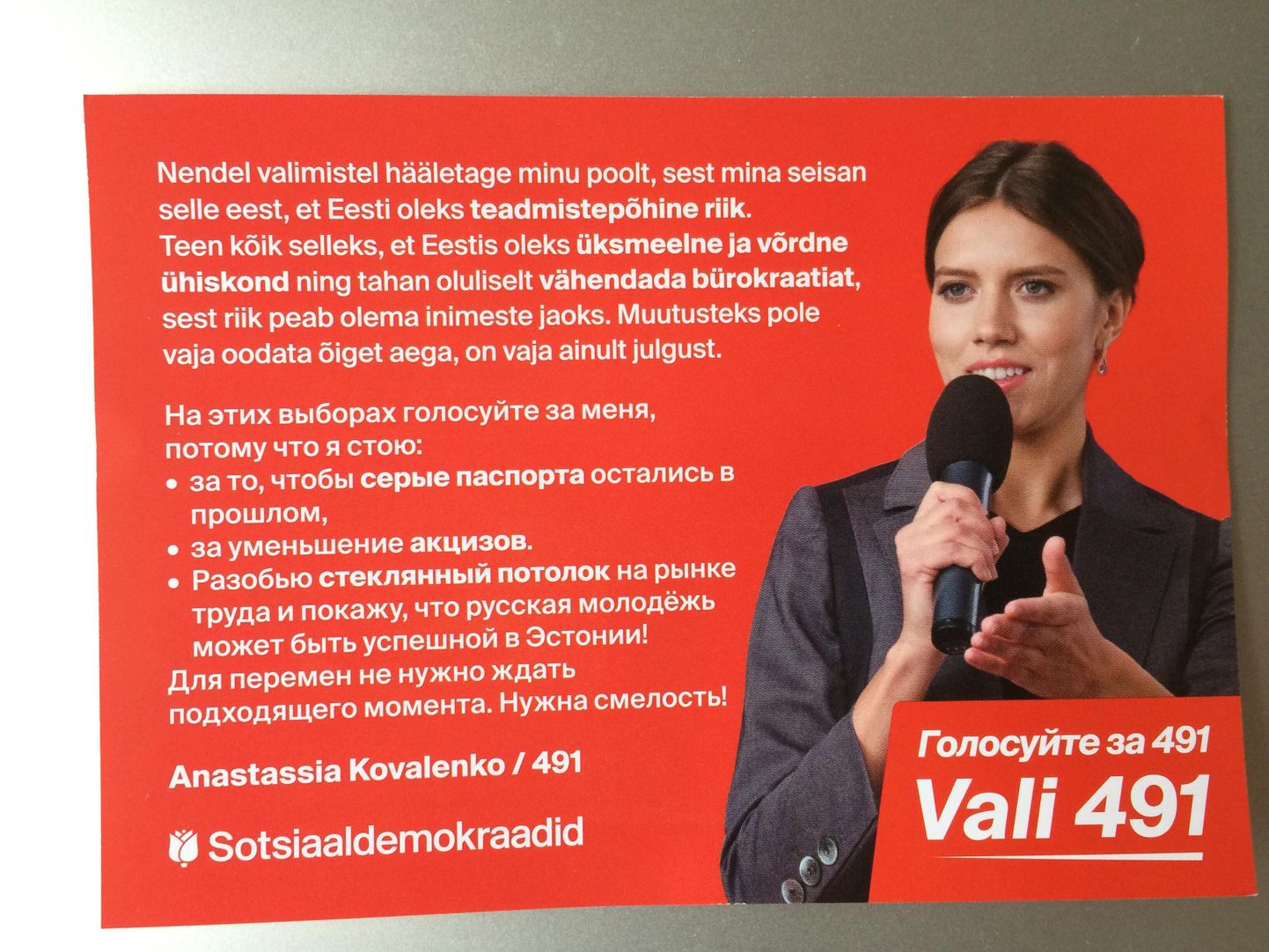 Sotsiaaldemokraat Anastassia Kovalenko valimisreklaam lubab erinevates keeltes erinevaid asju.