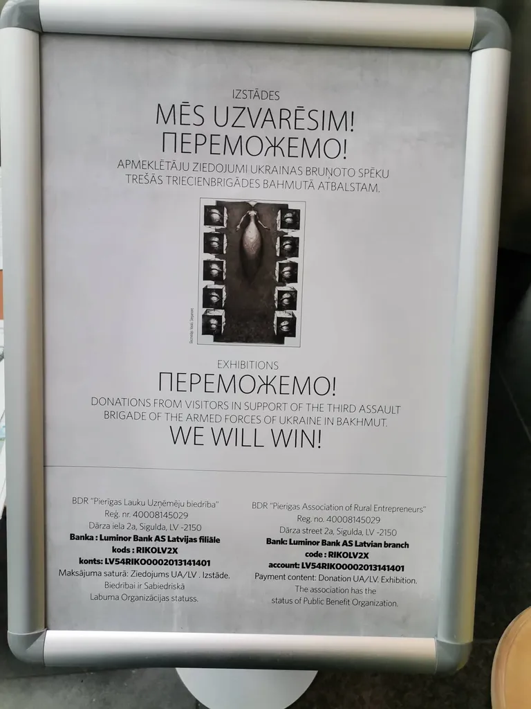Плакат выставки "Мы победим! Переможемо!"
