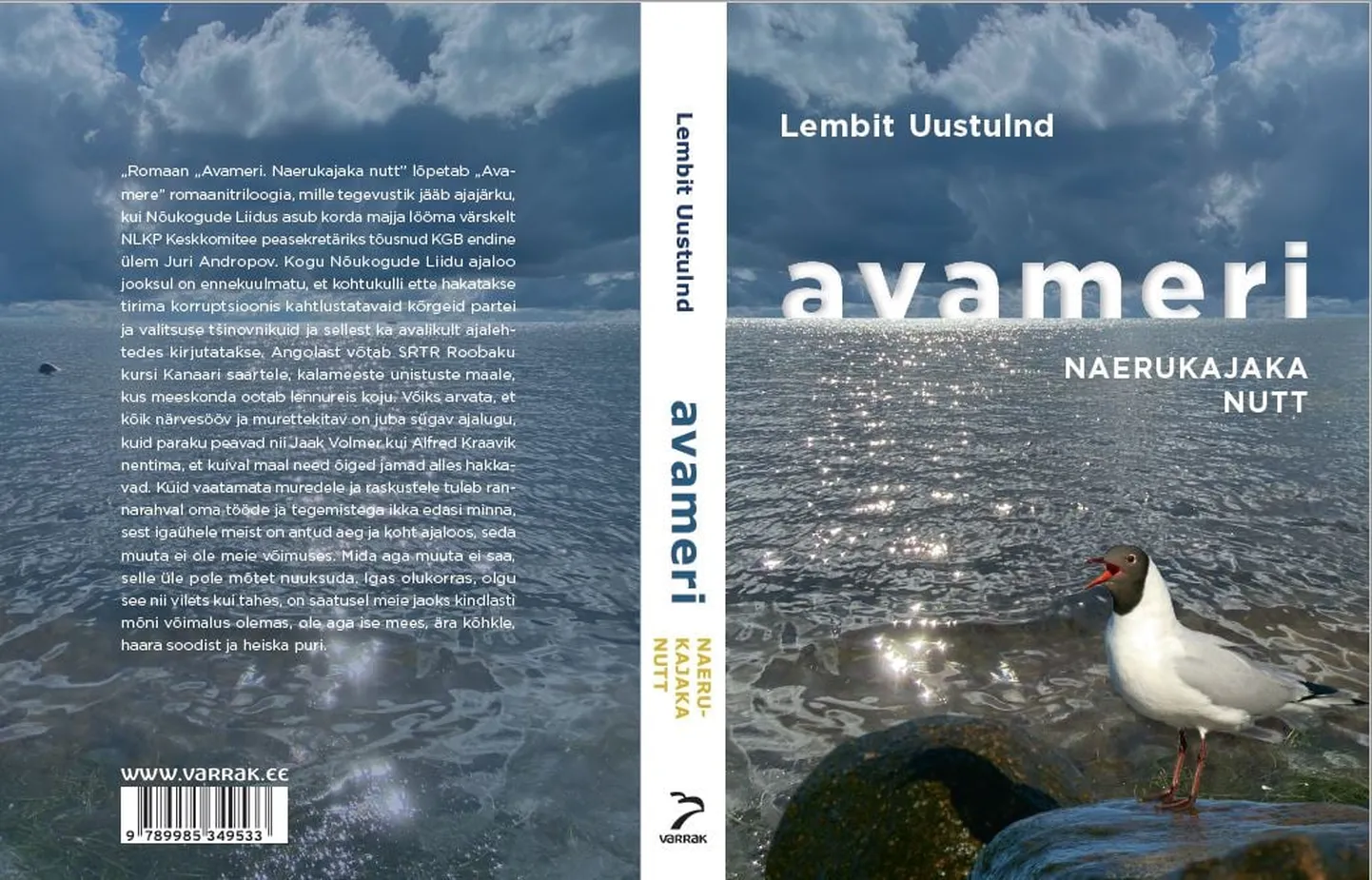 Lembit Uustulndi triloogia Avameri. Naerukajaka nutt