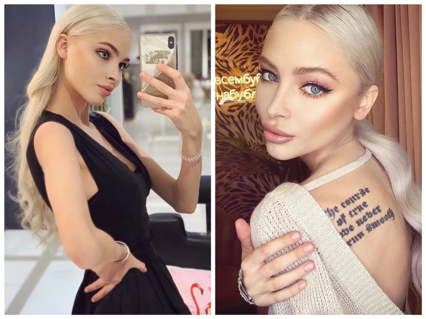Алена Шишкова