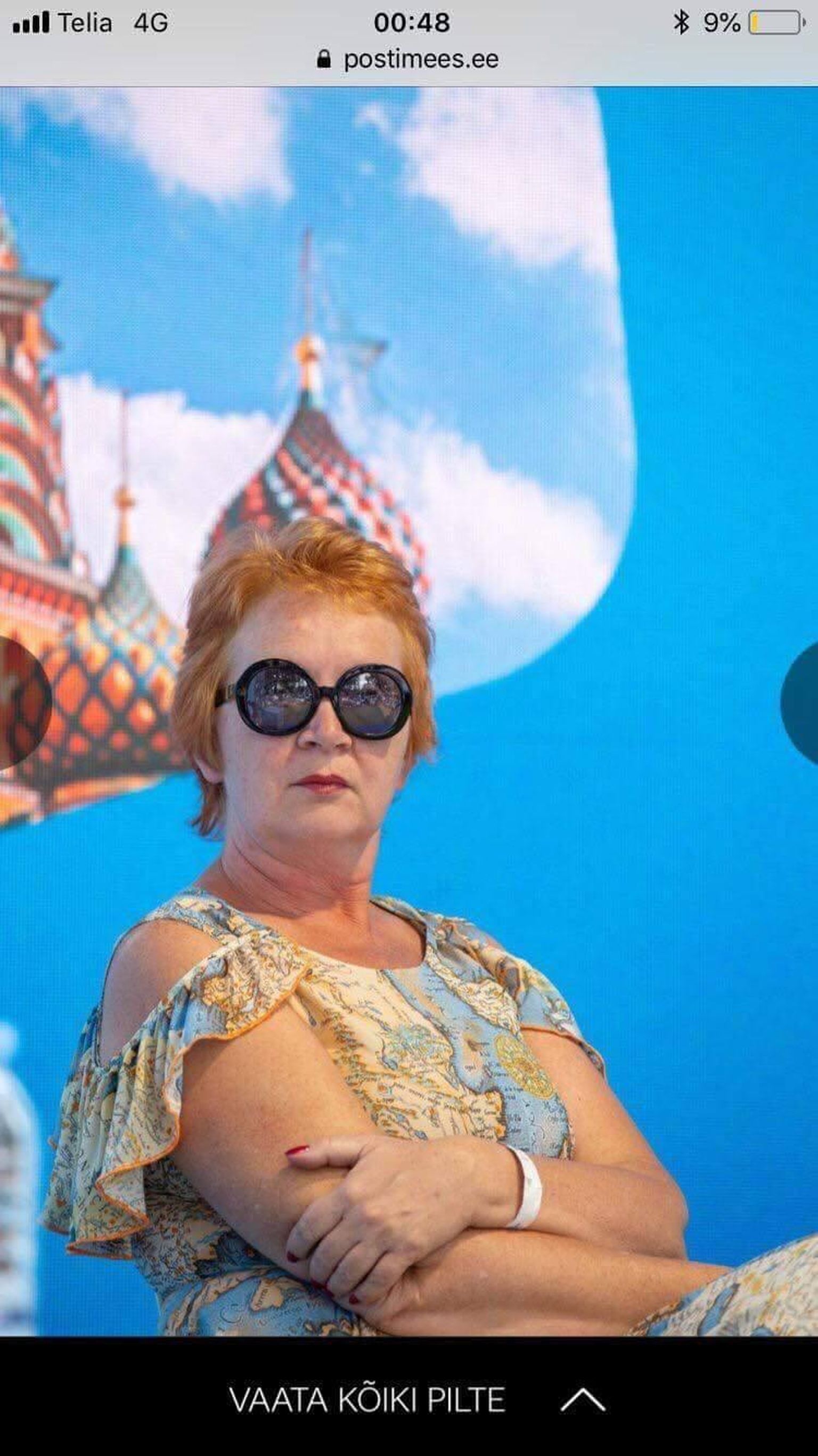 Яна Тоом.