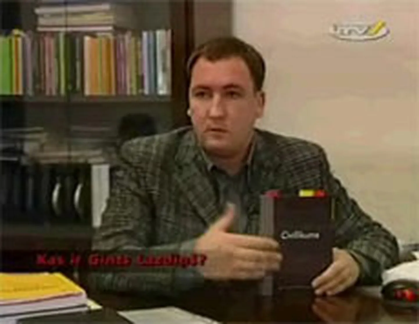 Raksta foto