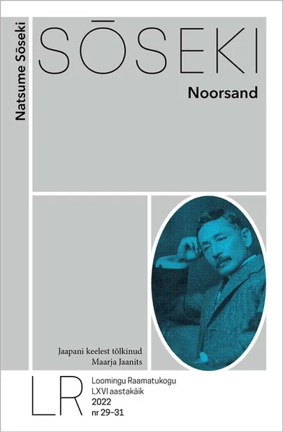 Natsume Sōseki, «Noorsand».