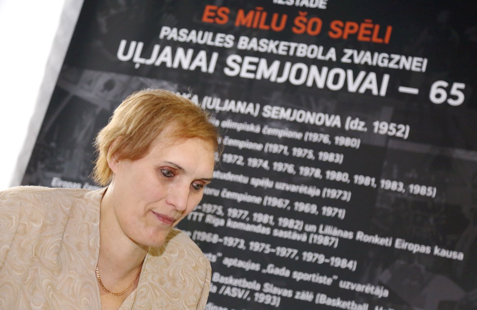 Ульяна Семёнова