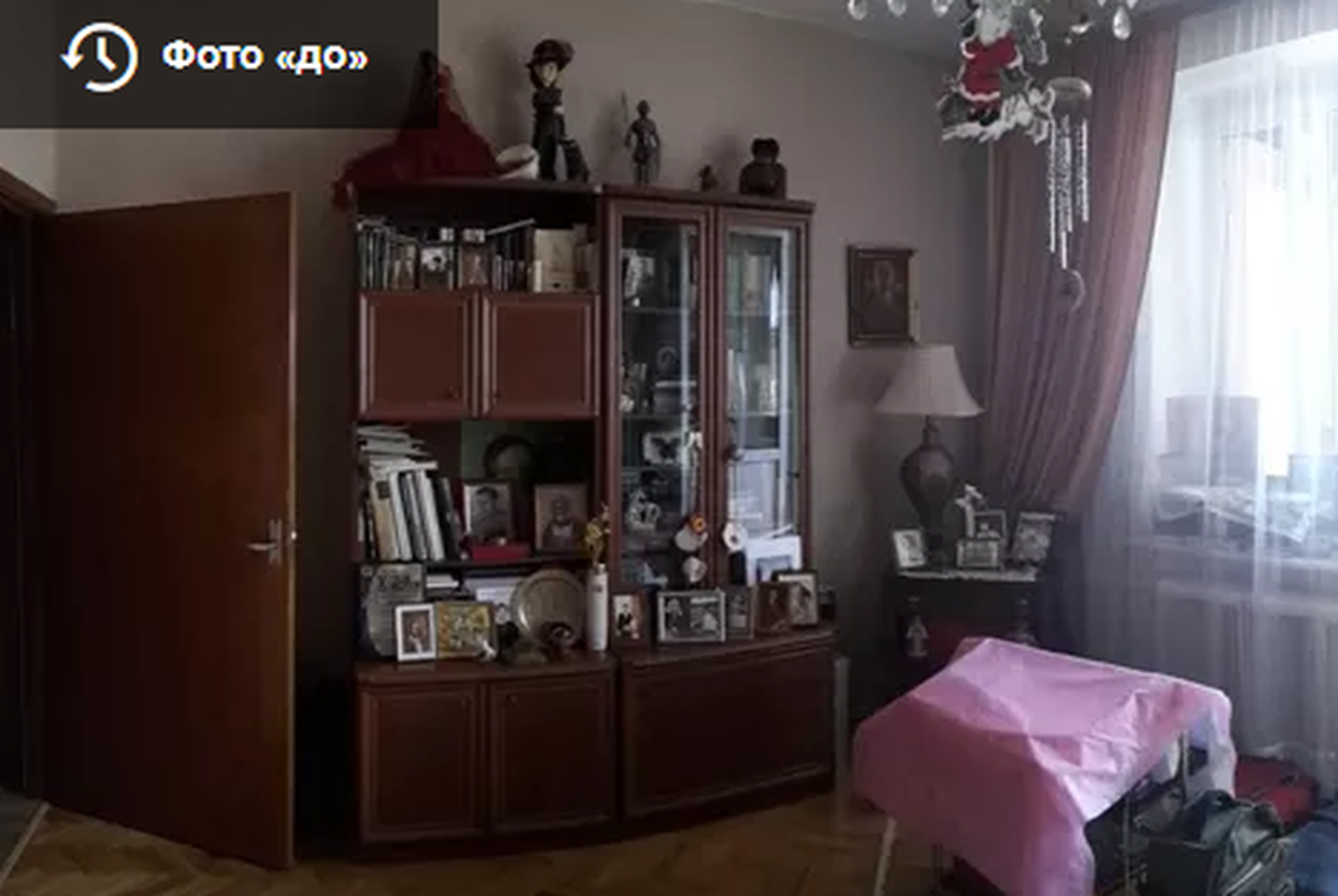 Комната из квартиры Людмилы Чурсиной до ремонта.