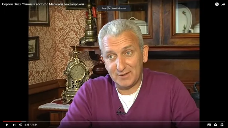 Сергей Олех.