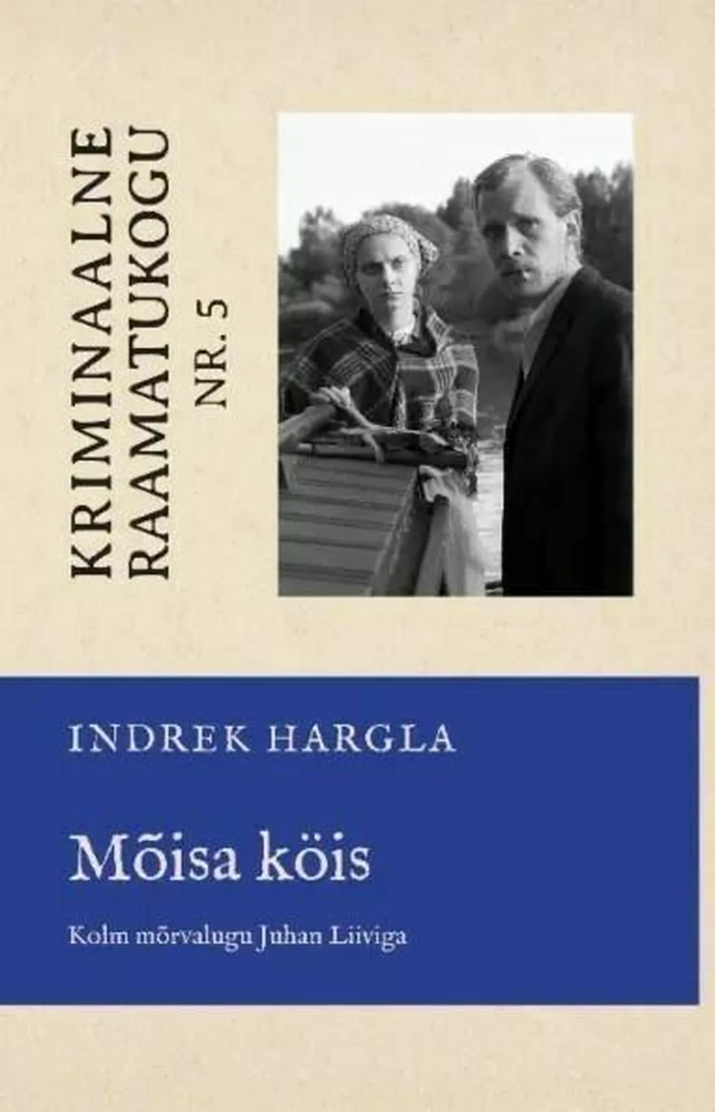Indrek Hargla, «Mõisa köis. Kolm mõrvalugu Juhan Liiviga».