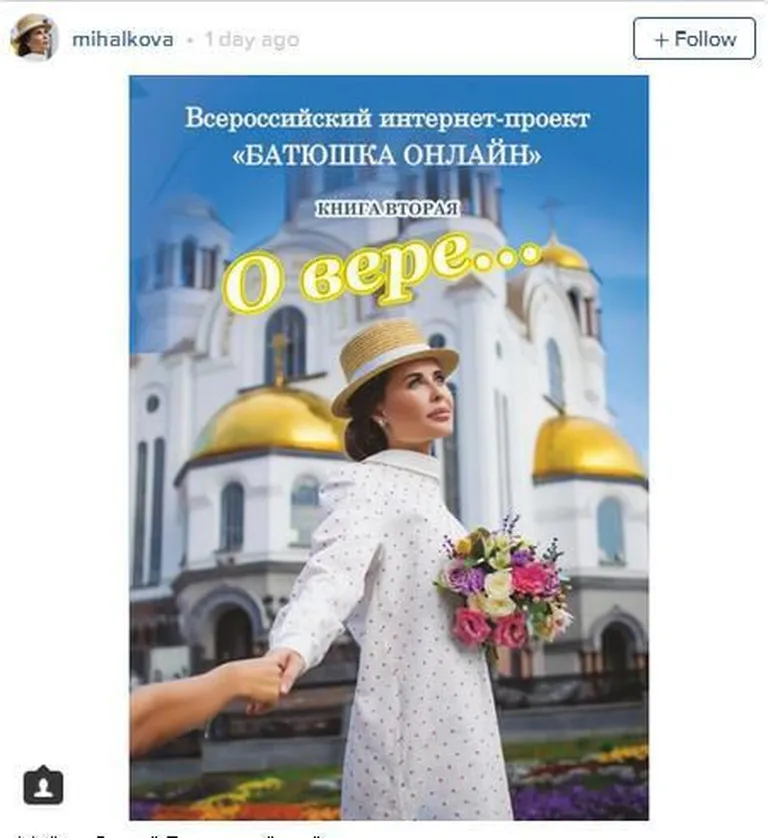 Фото статьи