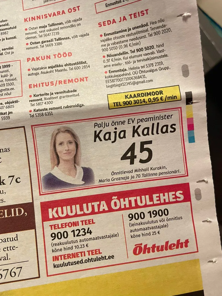 Поздравление в Õhtuleht.