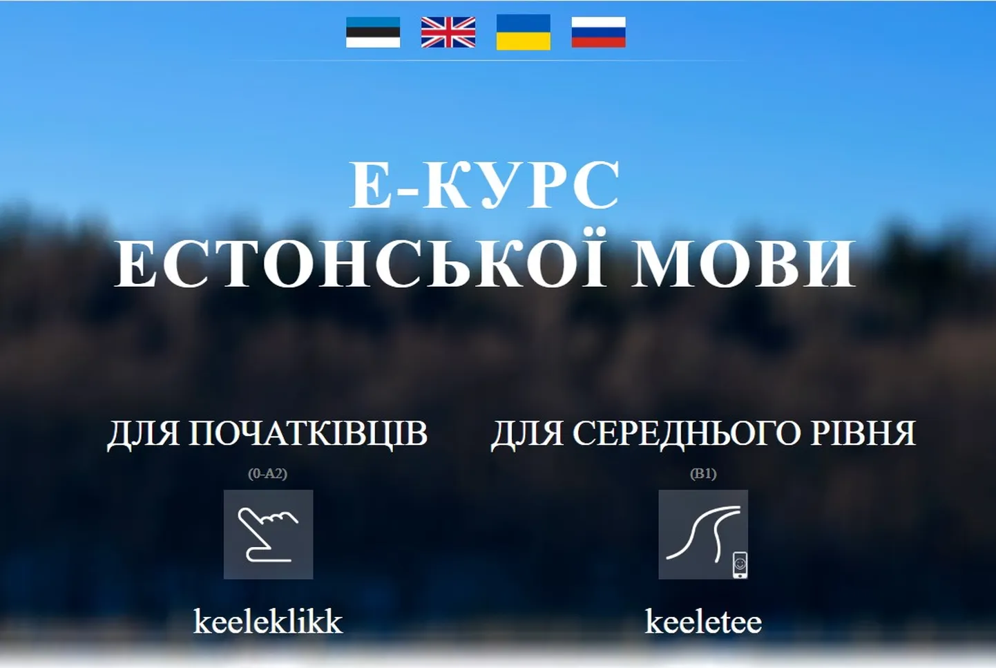 Фото статьи