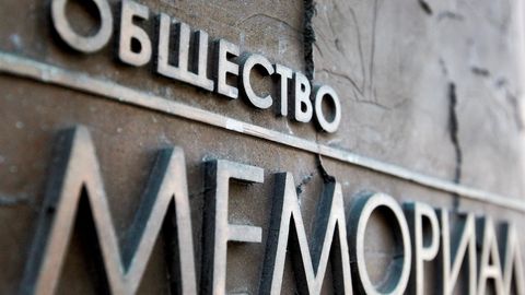 Институт исторической памяти предложил российскому «Мемориалу» открыть центр в Эстонии