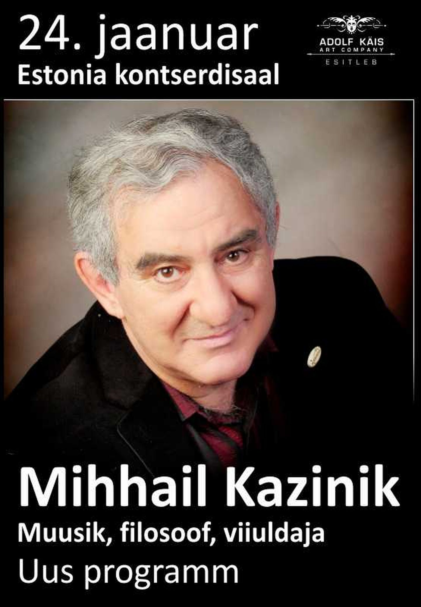 Михаил Казиник.
