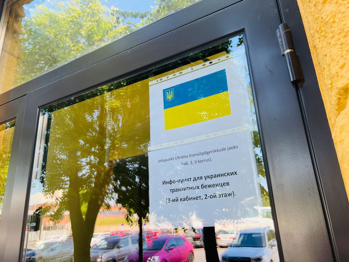 Инфопункт для транзитных украинских беженцев в Нарве.