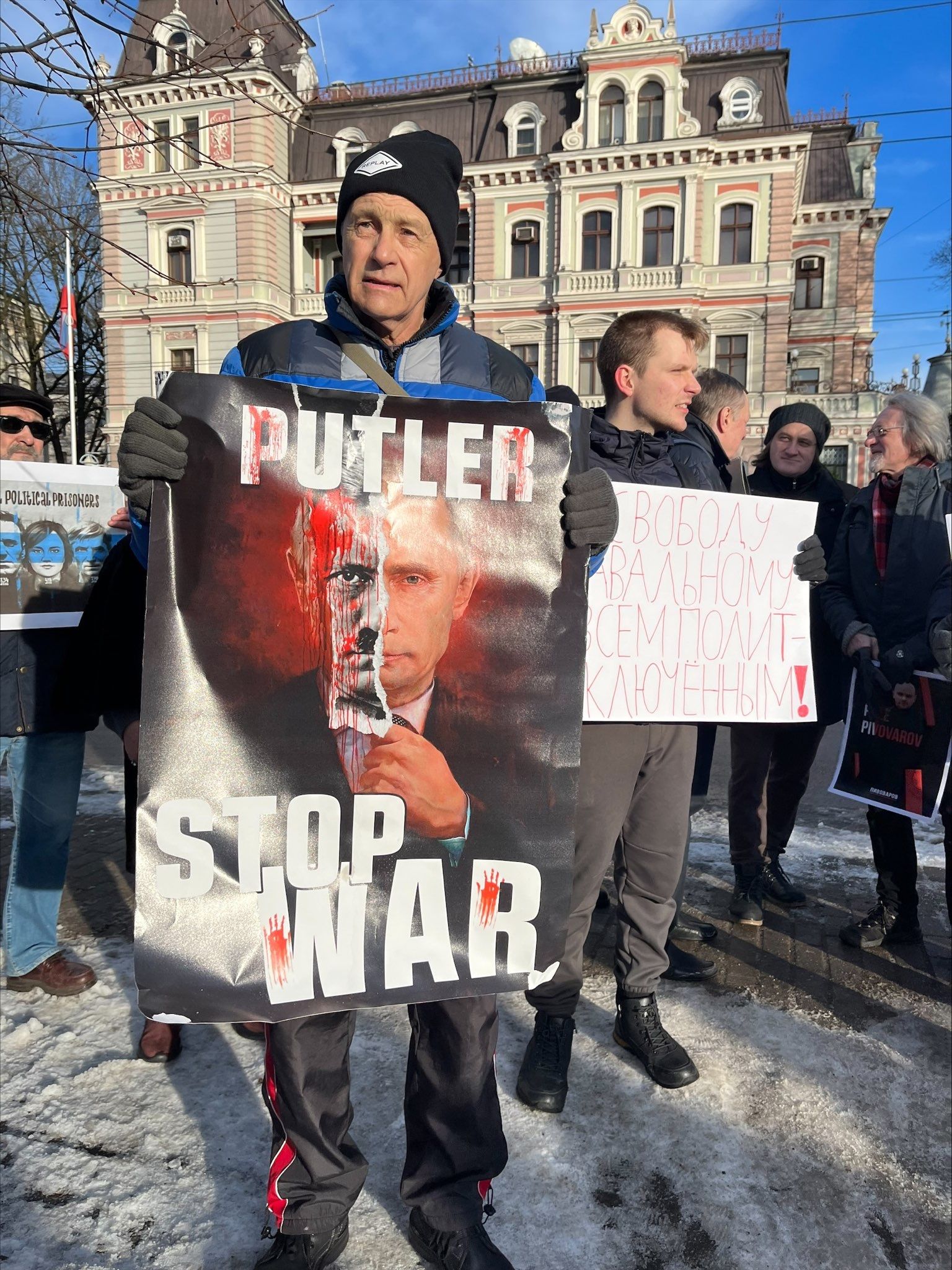 Митинг в поддержку Алексея Навального