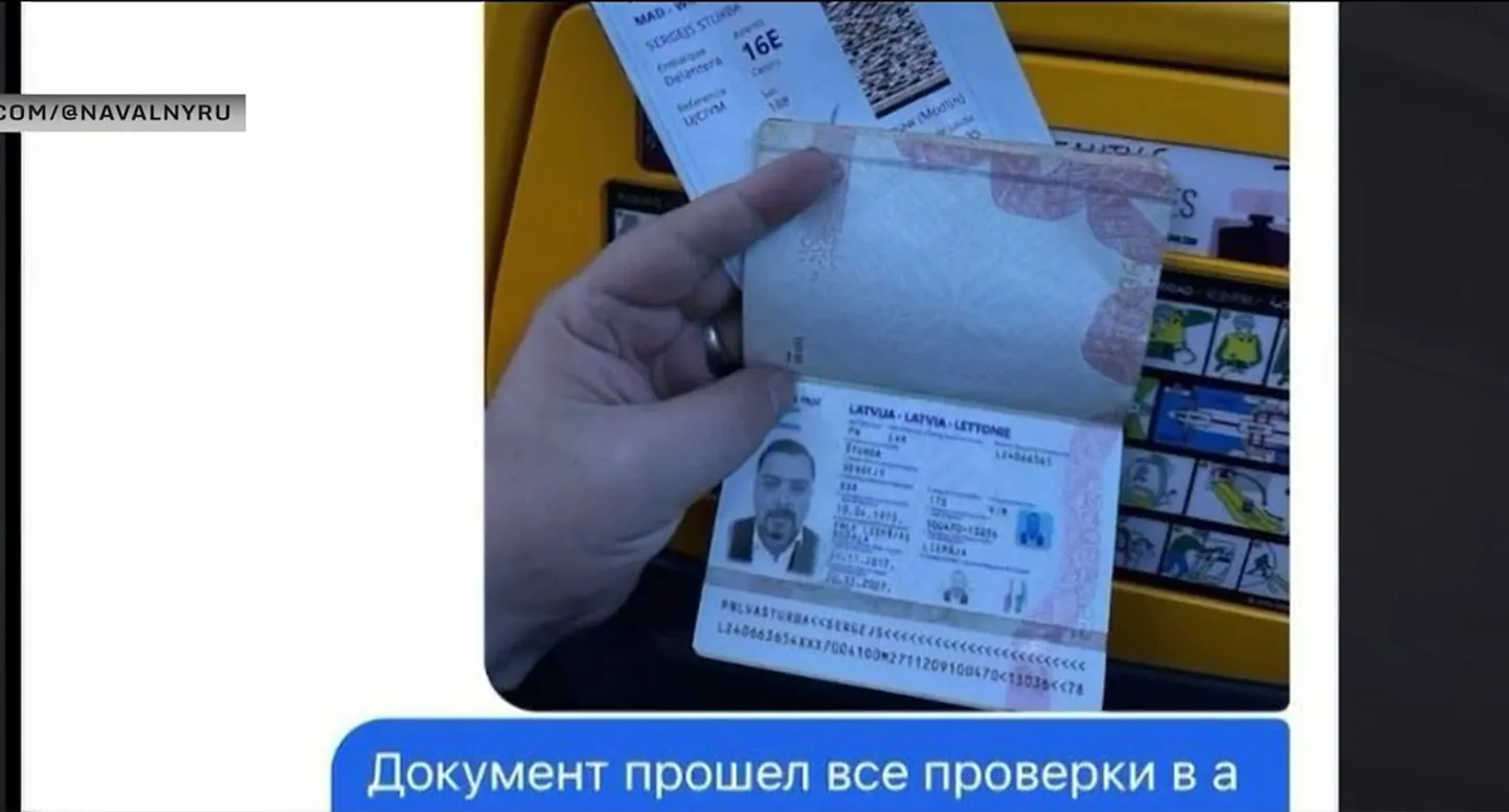 Кадр из видео
