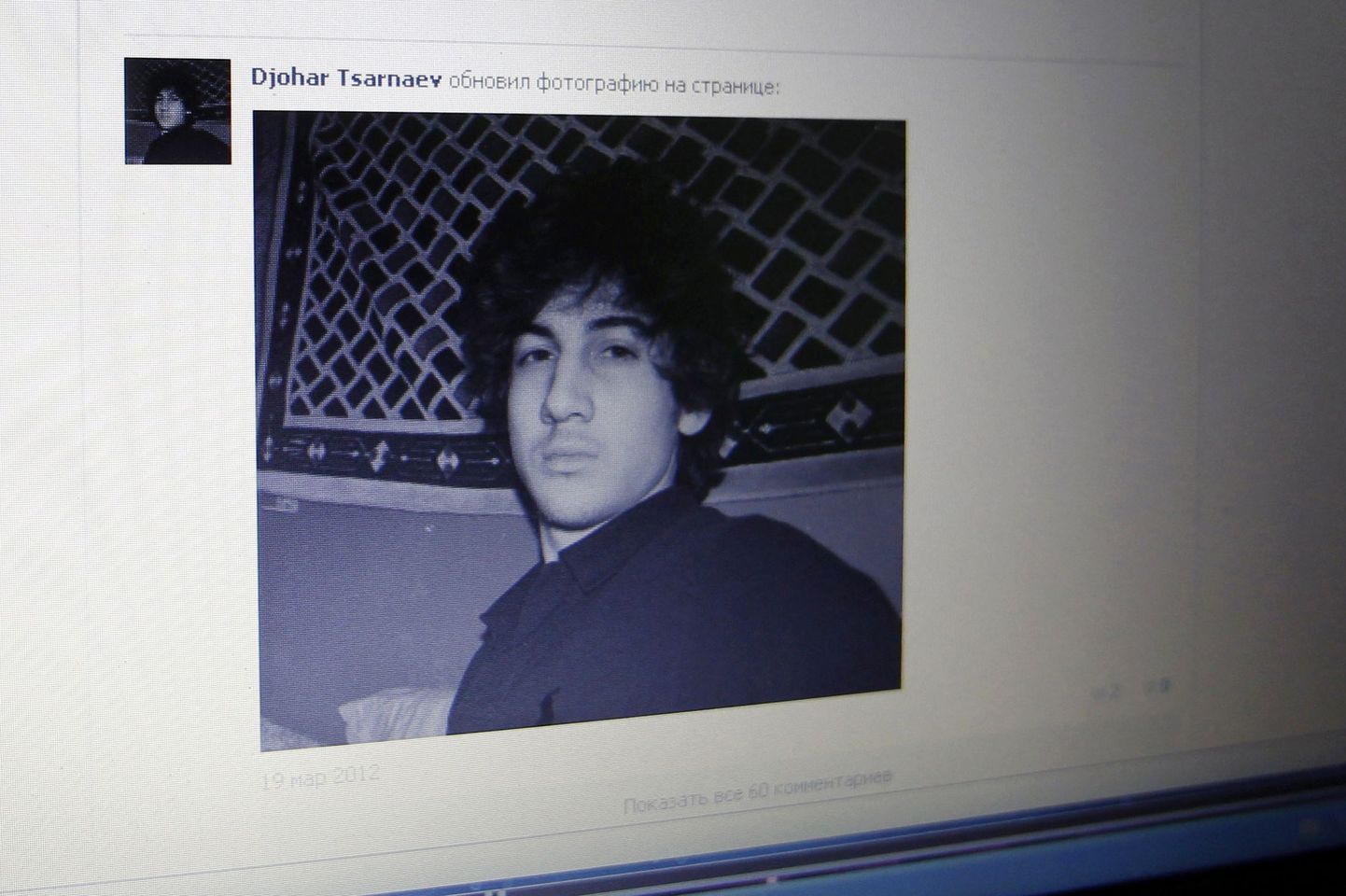 Džohhar Tsarnajevi foto sotsiaalmeedia leheküljel