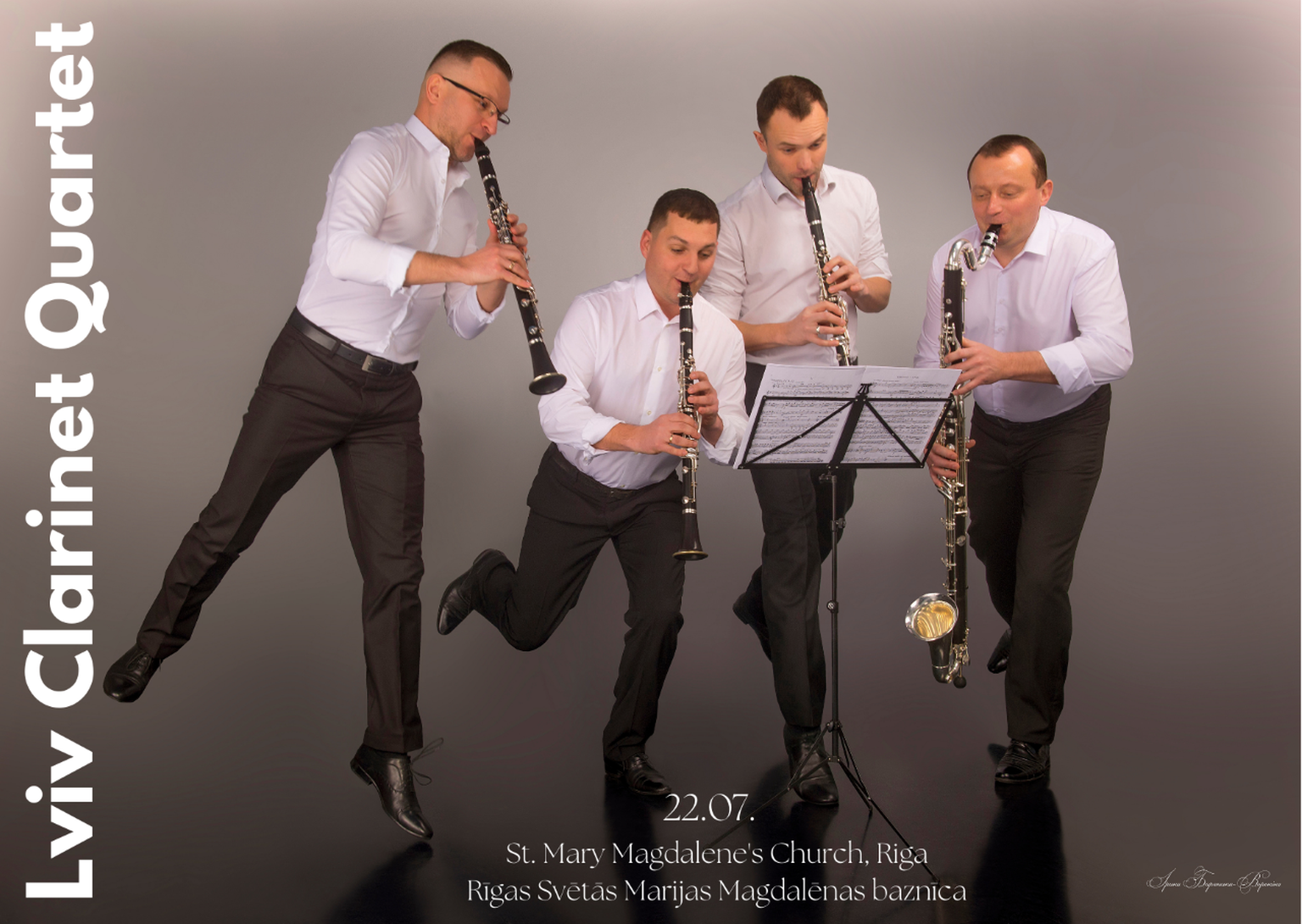 Музыкальная группа Lviv Clarinet Quartet