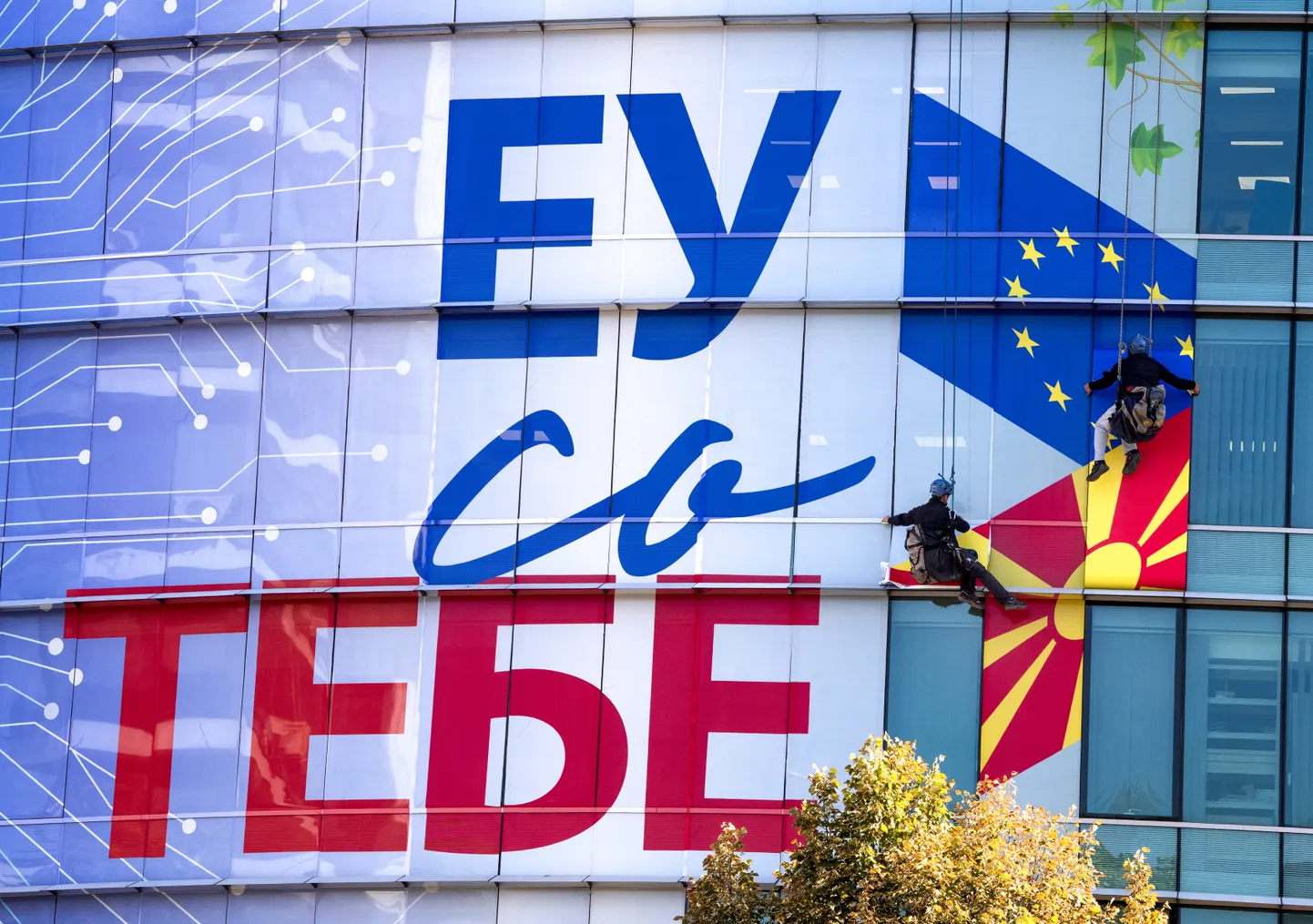 Töömehed tänavu 24. septembril Põhja-Makedoonias Skopjes Euroopa Liidu esindusele uut «EL on sinuga» fassaadi kleepimas.