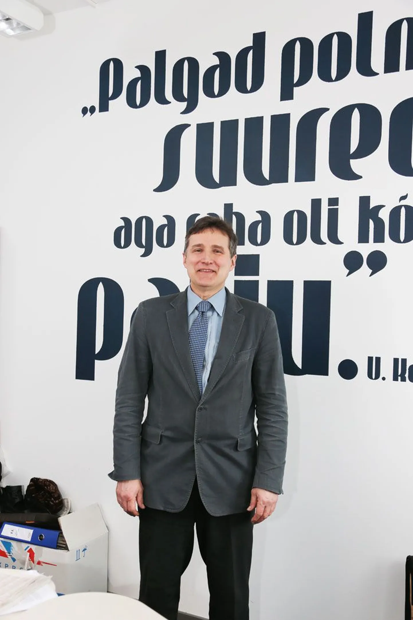 Urmas Varblane