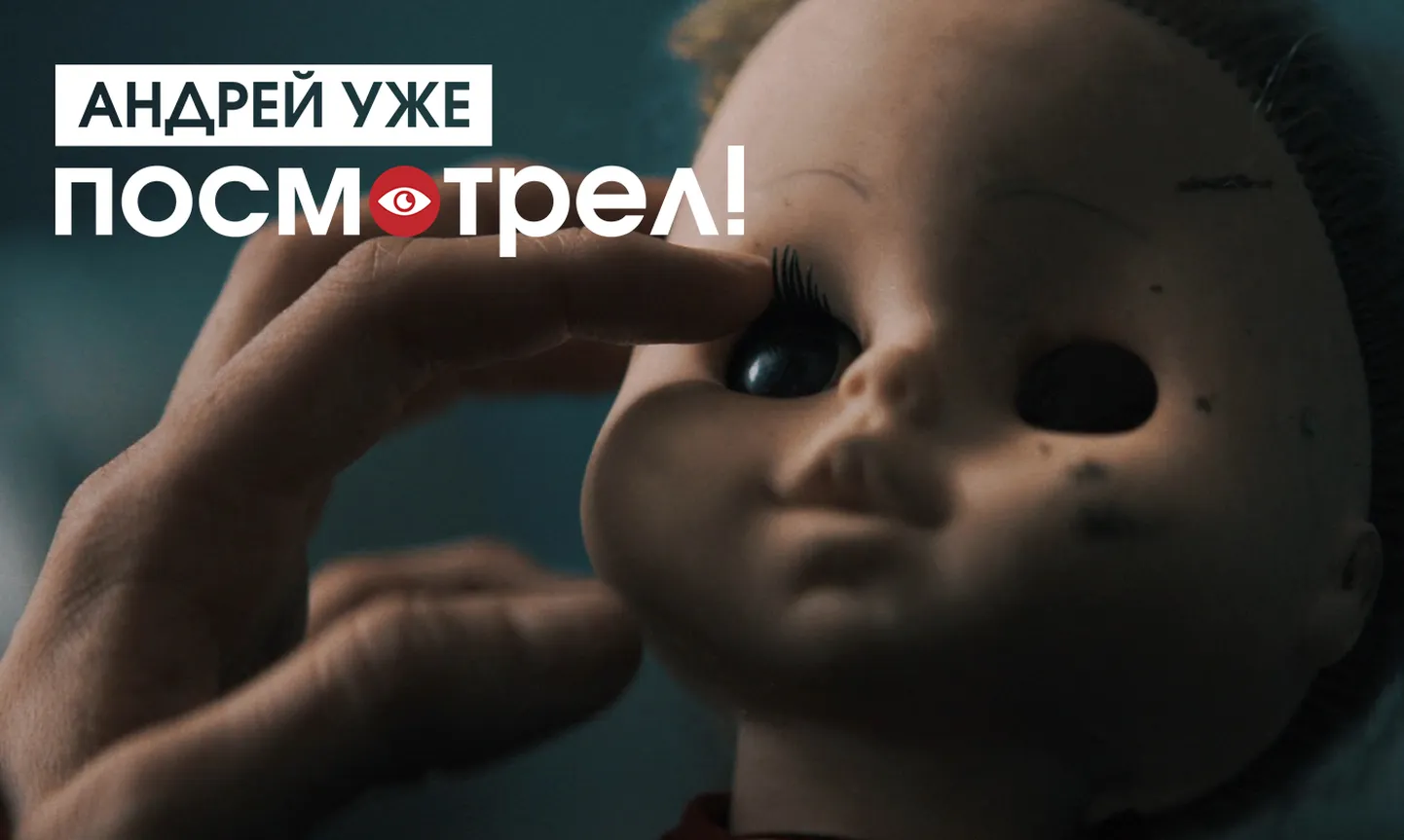 Фото статьи