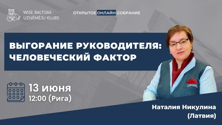 Фото статьи