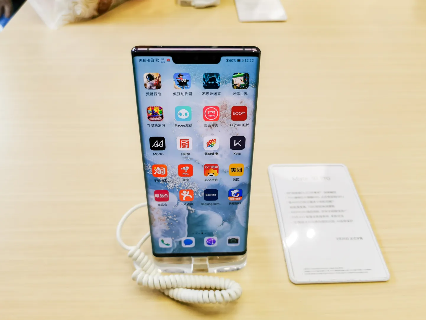 Huawei Mate 30.