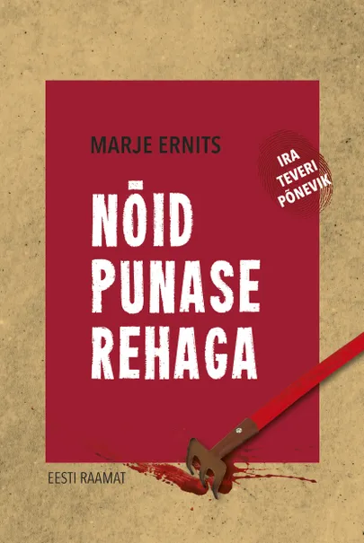 Marje Ernits, «Nõid punase rehaga».