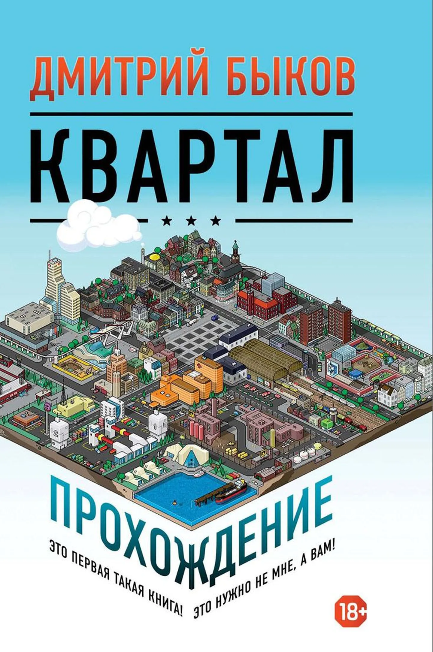 Фото статьи