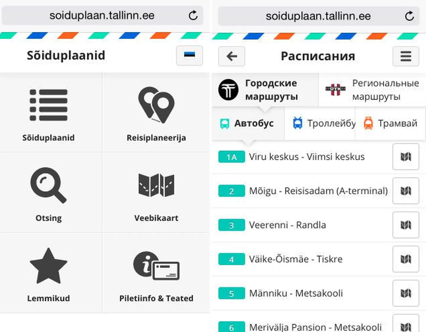 Привычная уже пользователям страница расписаний транспорта в современном мобильном формате.