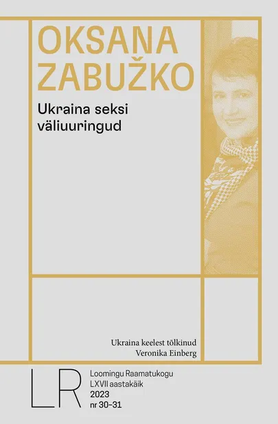 Oksana Zabužko, «Ukraina seksi väliuuringud».