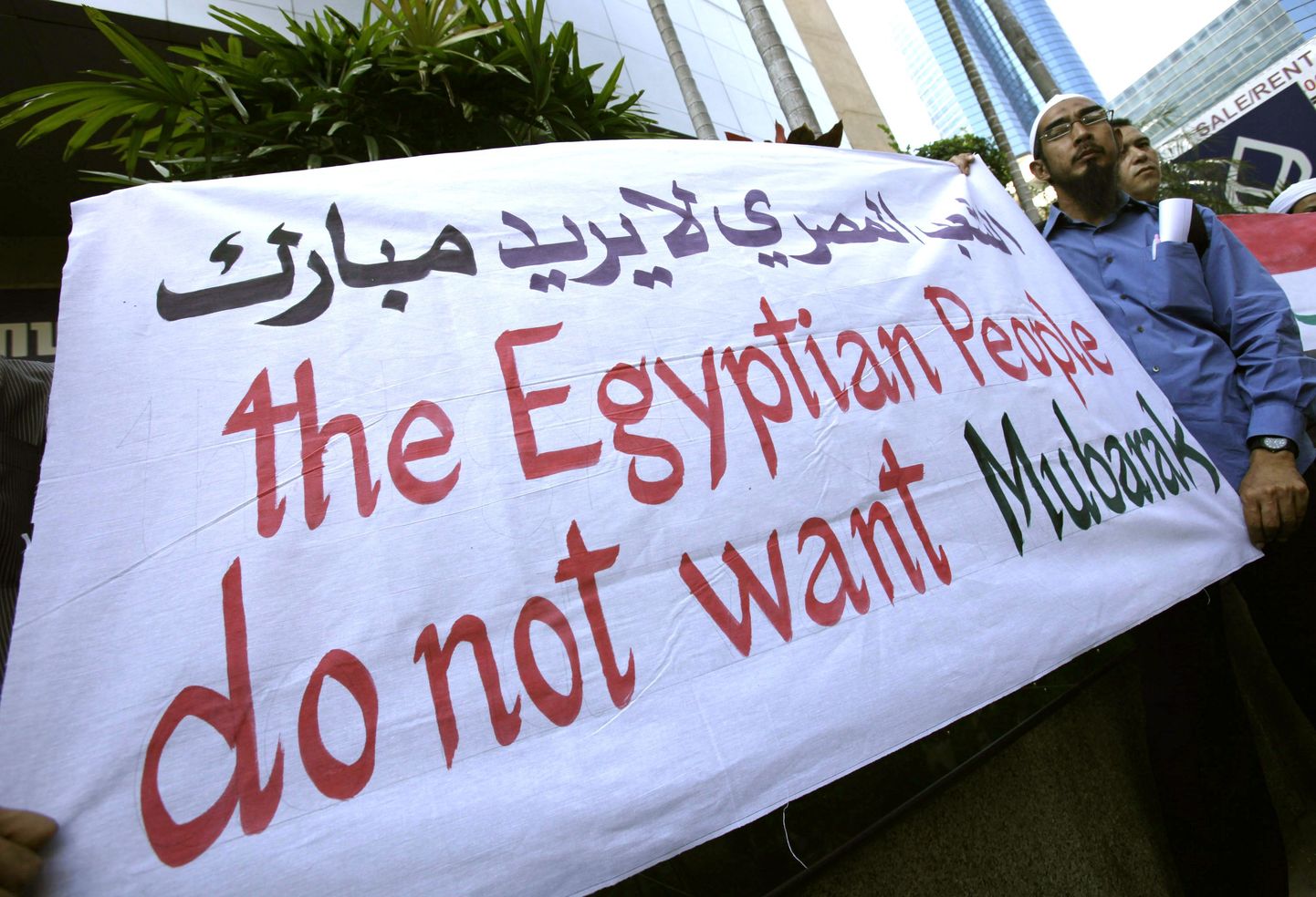 Meeleavaldus Egiptuses