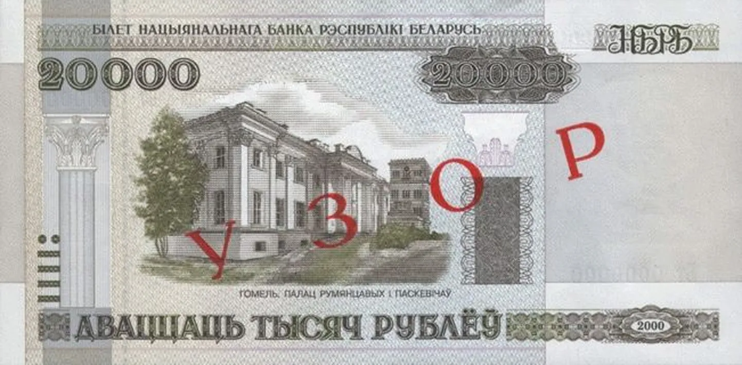 Valgevene 20.000-rublaline
Foto: Tavidi valuutavahetus