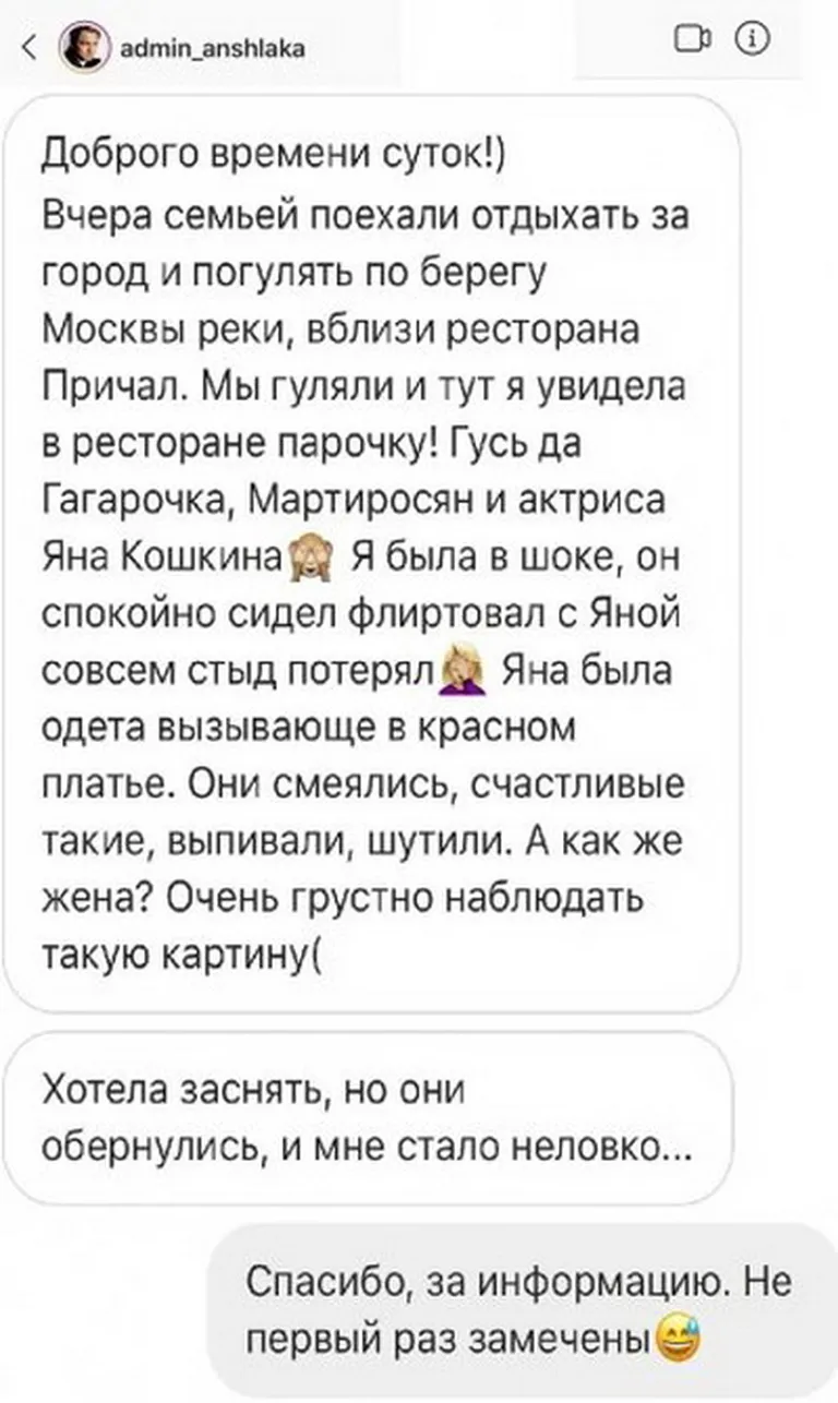 Фото статьи