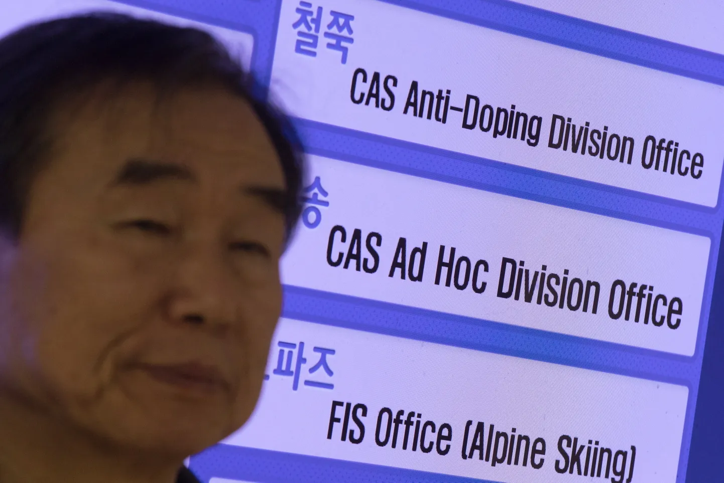 CAS
