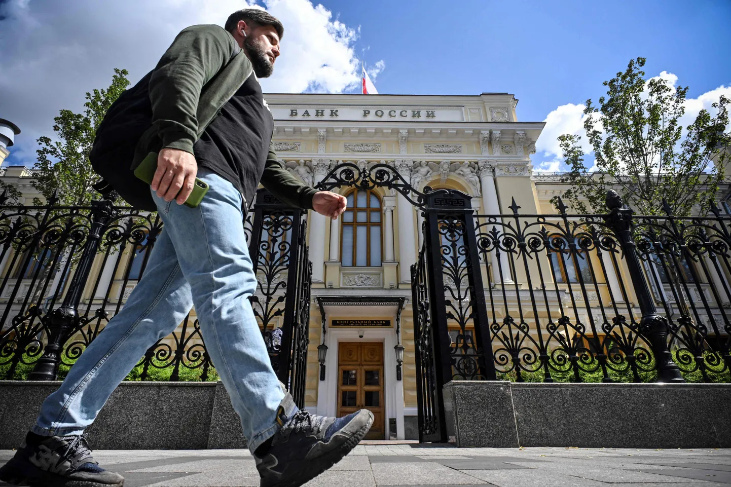Venemaa keskpanga peakontor Moskva kesklinnas