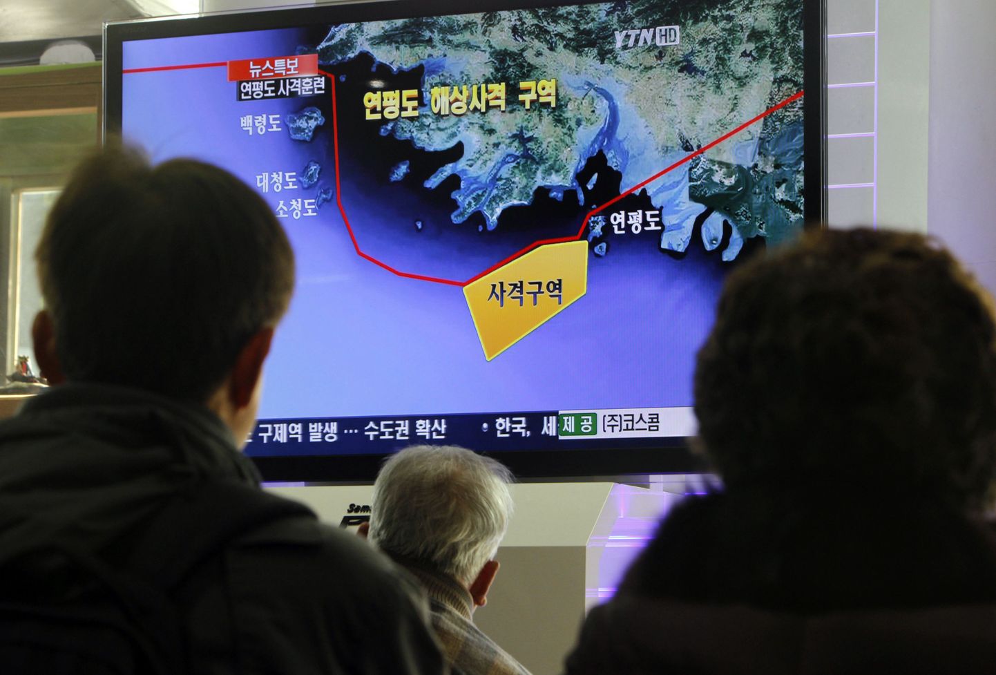 Inimesed jälgivad teleri vahendusel uudiseid suurtükiõppusest Lõuna-Koreale kuuluval Yeonpyeongi saarel.