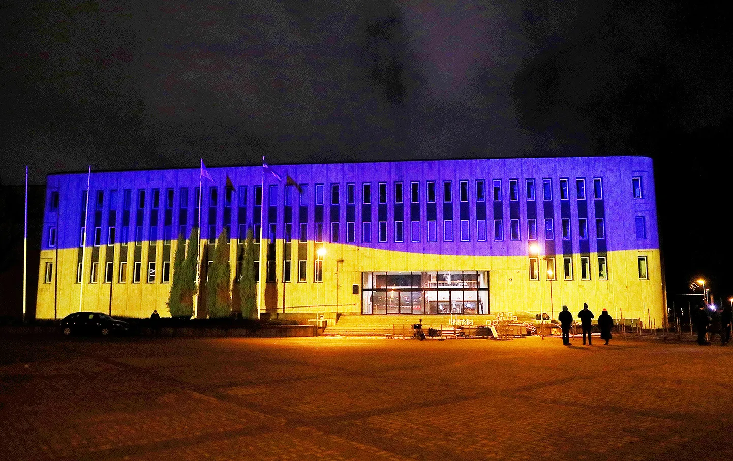 Дом конгрессов