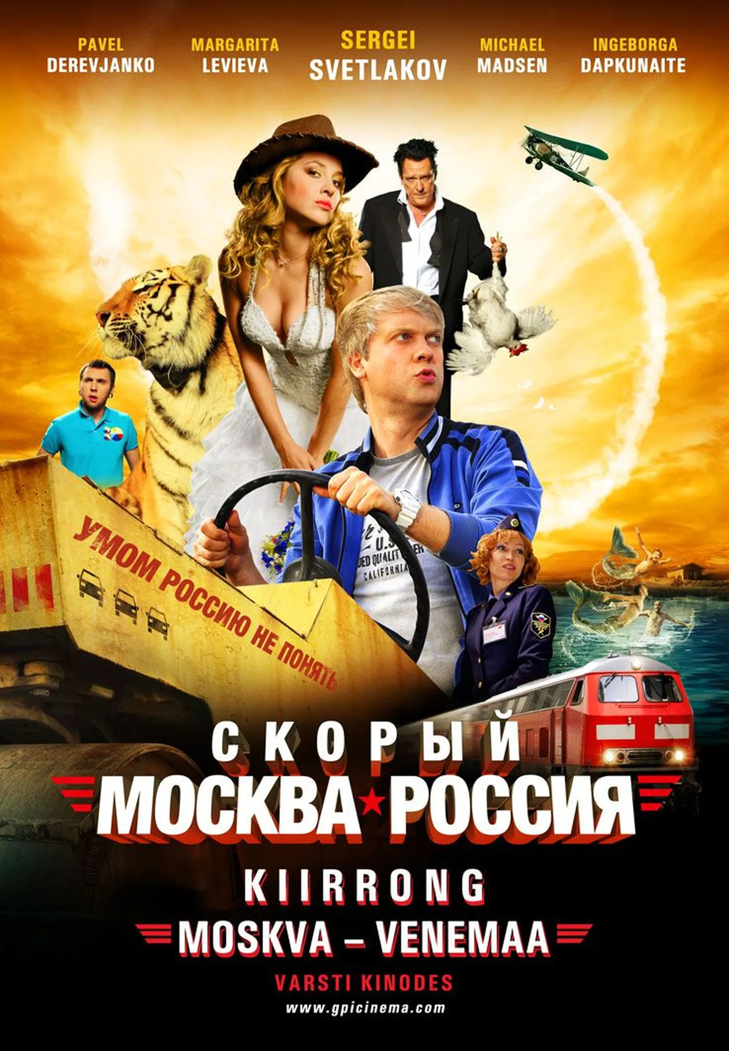 Фото статьи