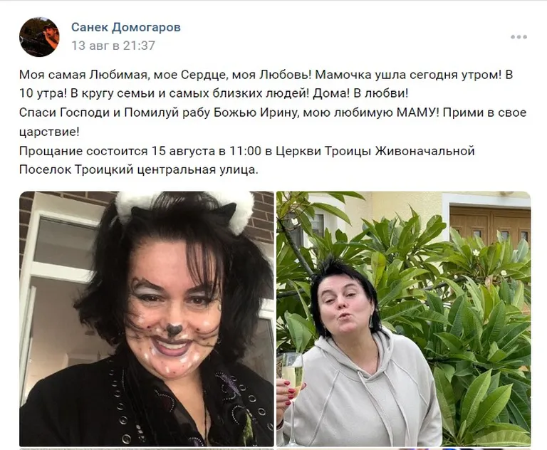 Фото статьи